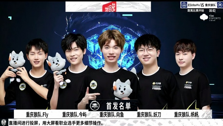 为阿森纳带