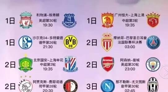 籃板