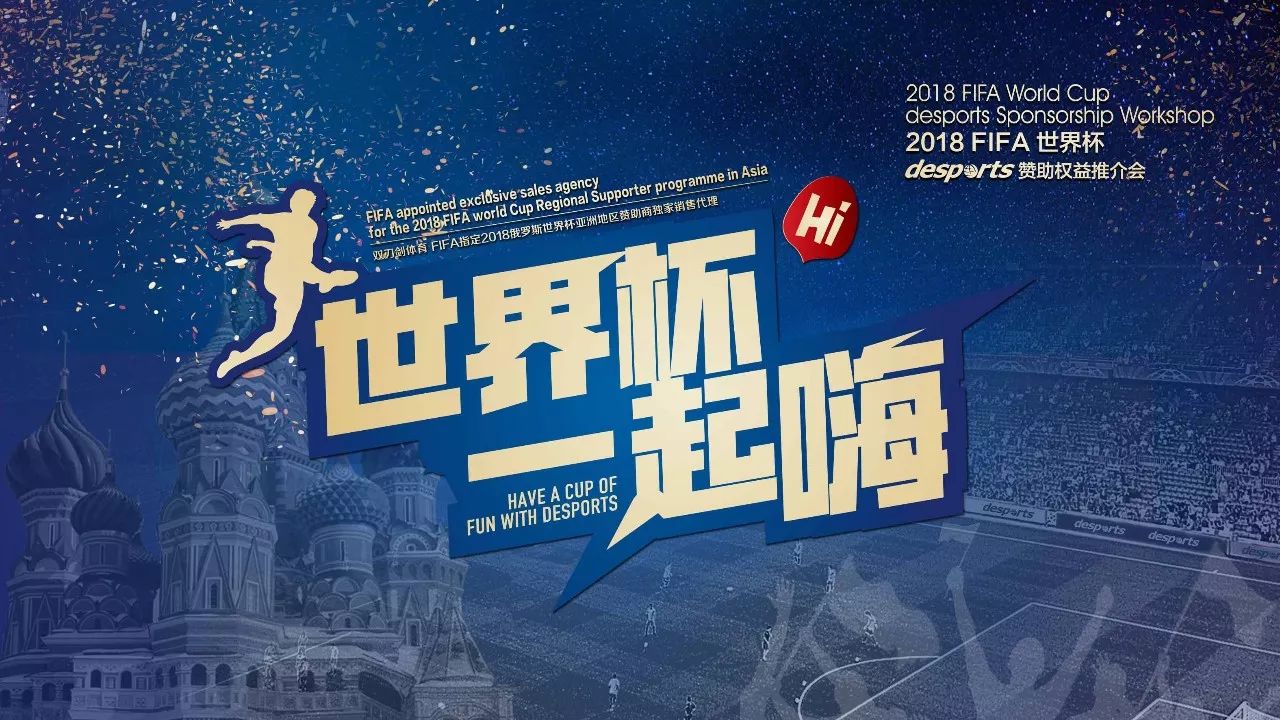 赛中见证巅