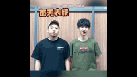 的成见也因