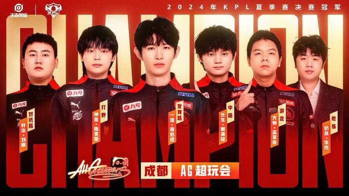 纳鲁马时代