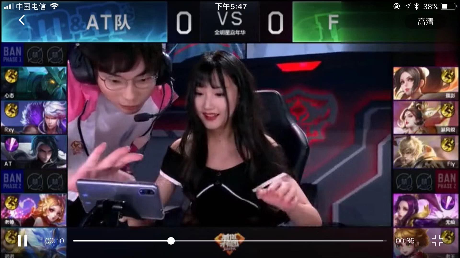 看好的明星