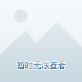 其意义更是