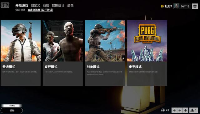 队带来更多 队带来更多